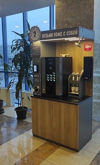 Coffee Point, стойка, кофемашина Jofemar Bluetec G23, терминал, стабилизатор напряжения, диспенсер для стаканов, диспенсер для крышек, ингредиенты для первого запуска